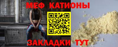 spice Малоярославец