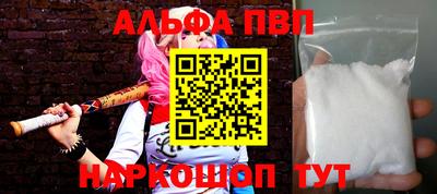 синтетический гашиш Малгобек