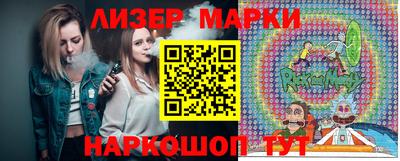 синтетический гашиш Малгобек