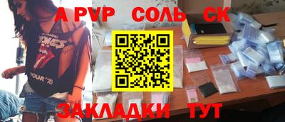 МДПВ Мариинск