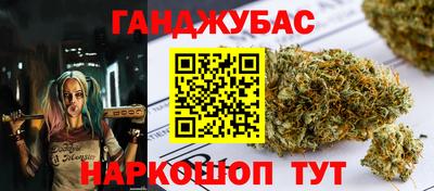 синтетический гашиш Малгобек