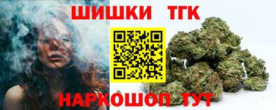 синтетический гашиш Малгобек