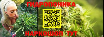 синтетический гашиш Малгобек