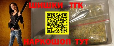 синтетический гашиш Малгобек