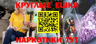 синтетический гашиш Малгобек