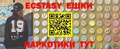 синтетический гашиш Малгобек