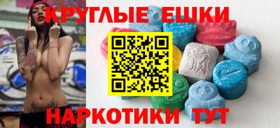 синтетический гашиш Малгобек