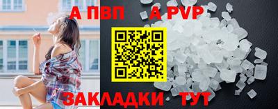 spice Малоярославец