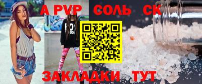 МДПВ Мариинск