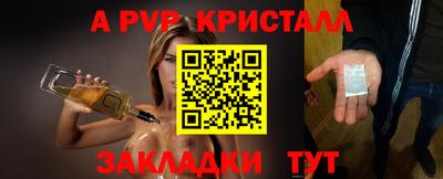 spice Малоярославец