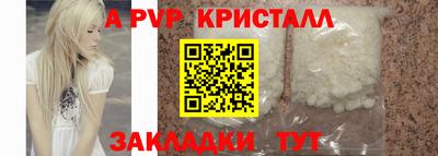 spice Малоярославец