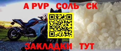 МДПВ Мариинск