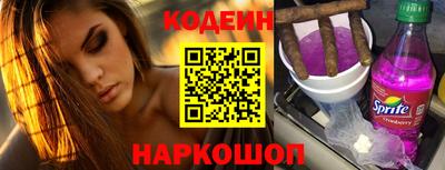 spice Малоярославец