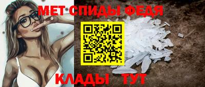 spice Малоярославец