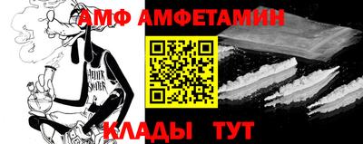 spice Малоярославец