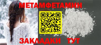 spice Малоярославец
