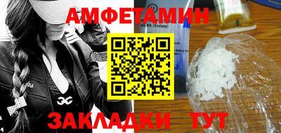 spice Малоярославец