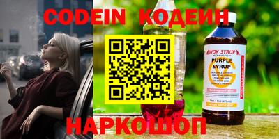 синтетический гашиш Малгобек
