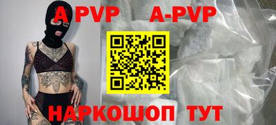 синтетический гашиш Малгобек
