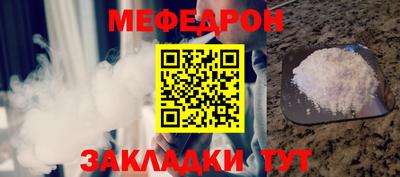 spice Малоярославец