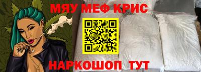 синтетический гашиш Малгобек