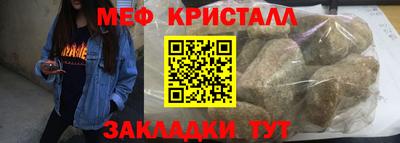 синтетический гашиш Малгобек