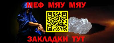 синтетический гашиш Малгобек