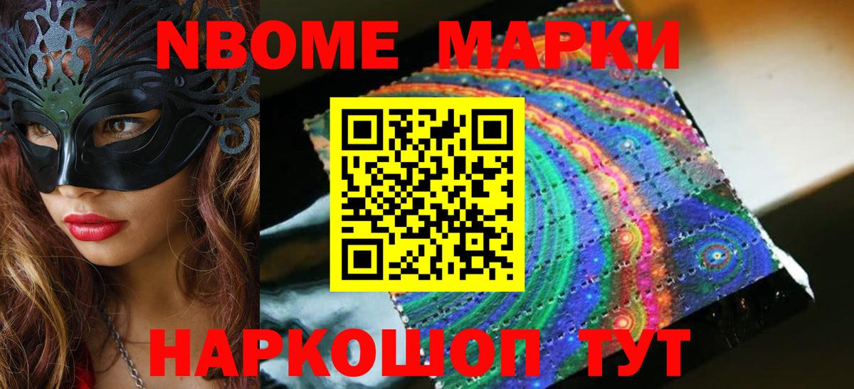 Лсд 25 экстази кислота  ЛСД экстази кислота  LSD-25 экстази  Старая Купавна  Вход с VPN 