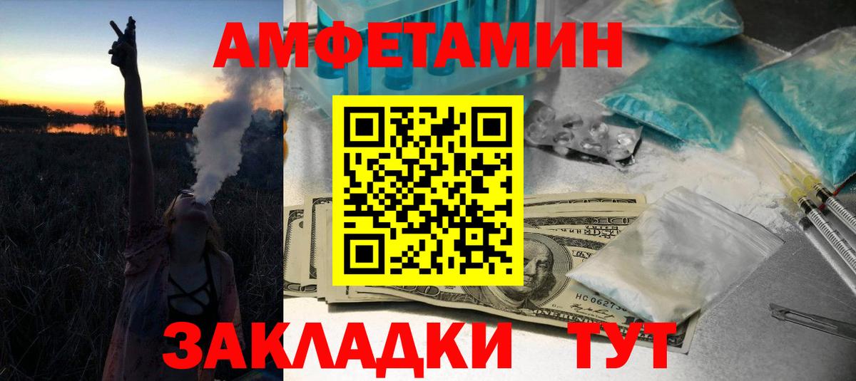 Метамфетамин кристалл  Метамфетамин кристалл  Старая Купавна  Вход с VPN 