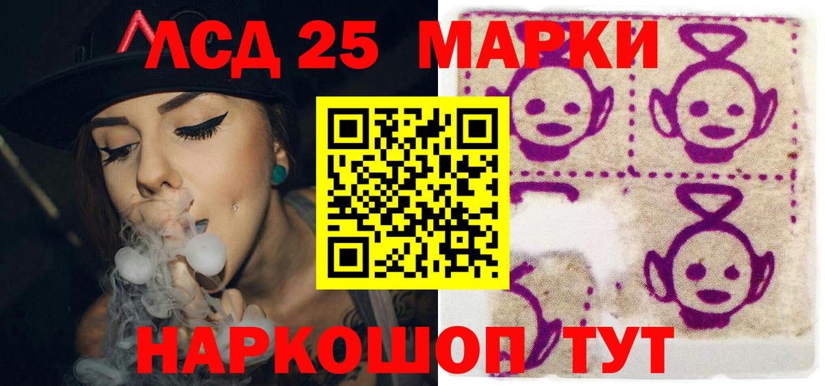 Марки NBOMe 1,8мг Старая Купавна